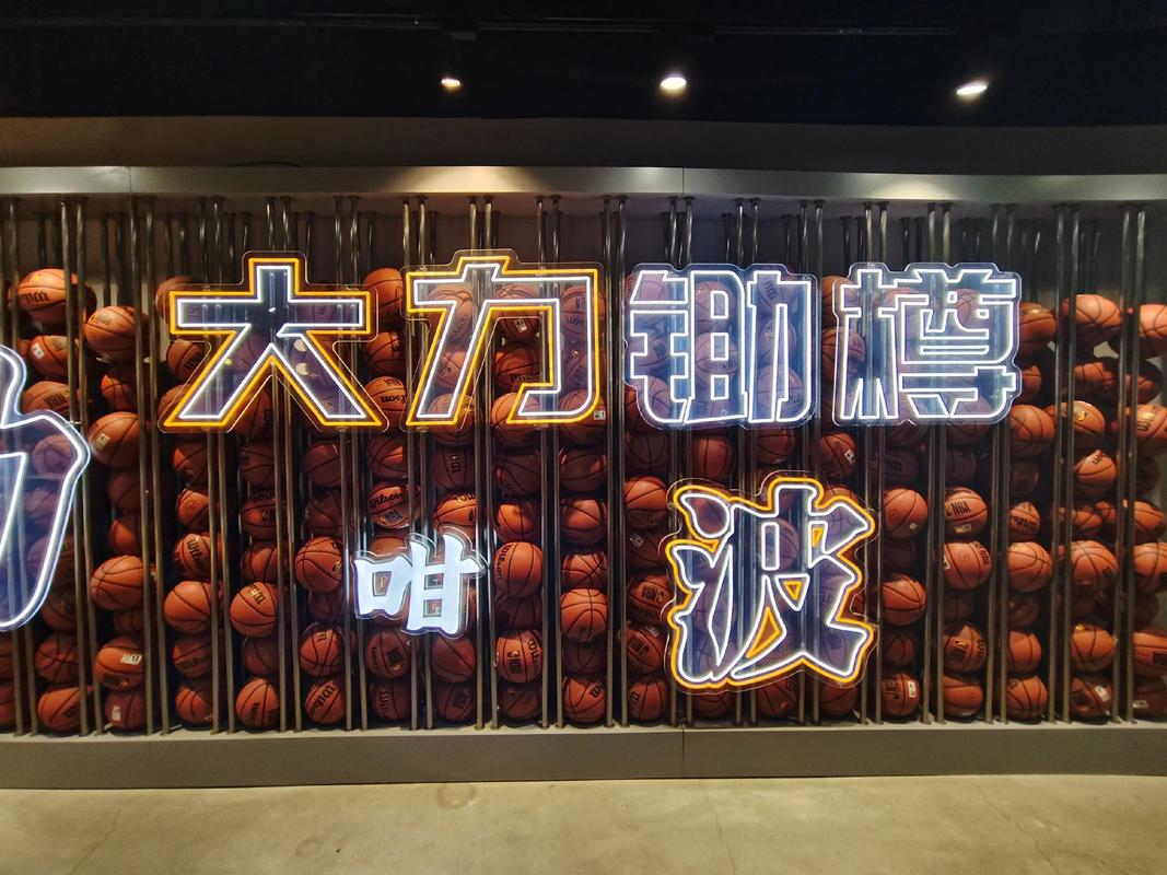 下半场
