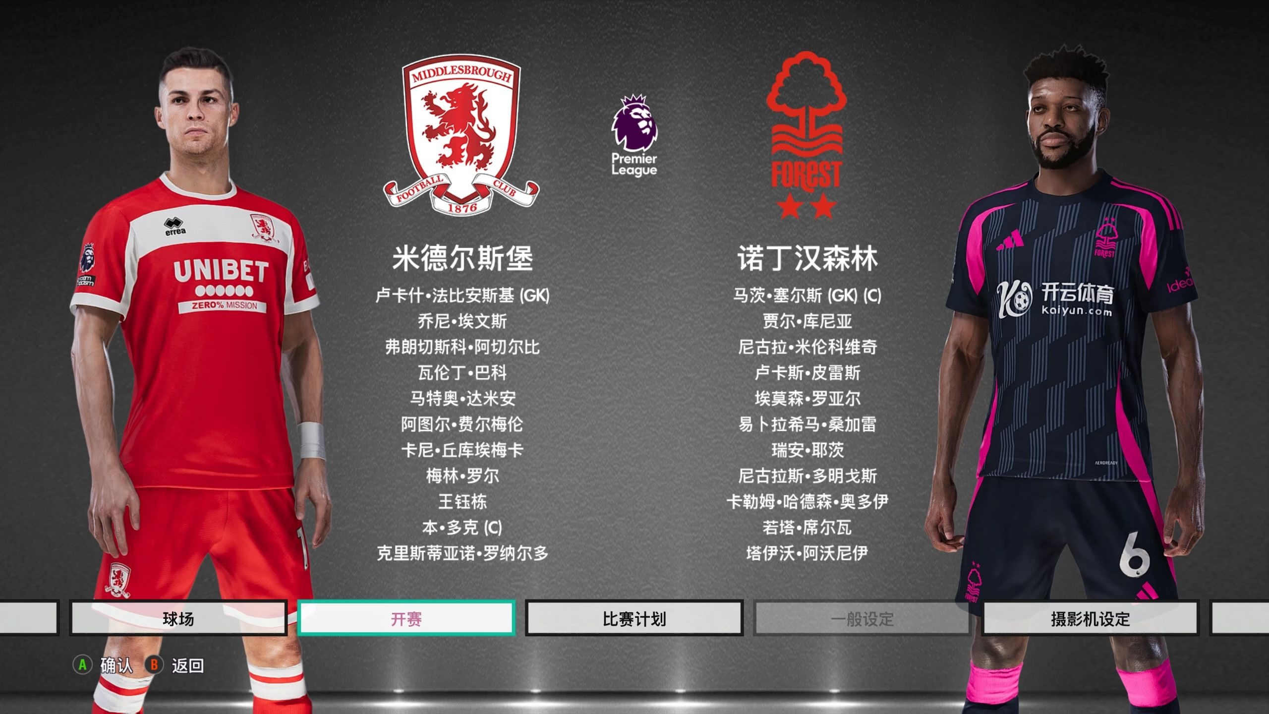 有一次执法 有一次执法