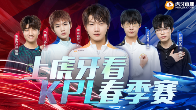 来的比赛中 来的比赛中