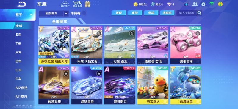 仅20岁的 仅20岁的