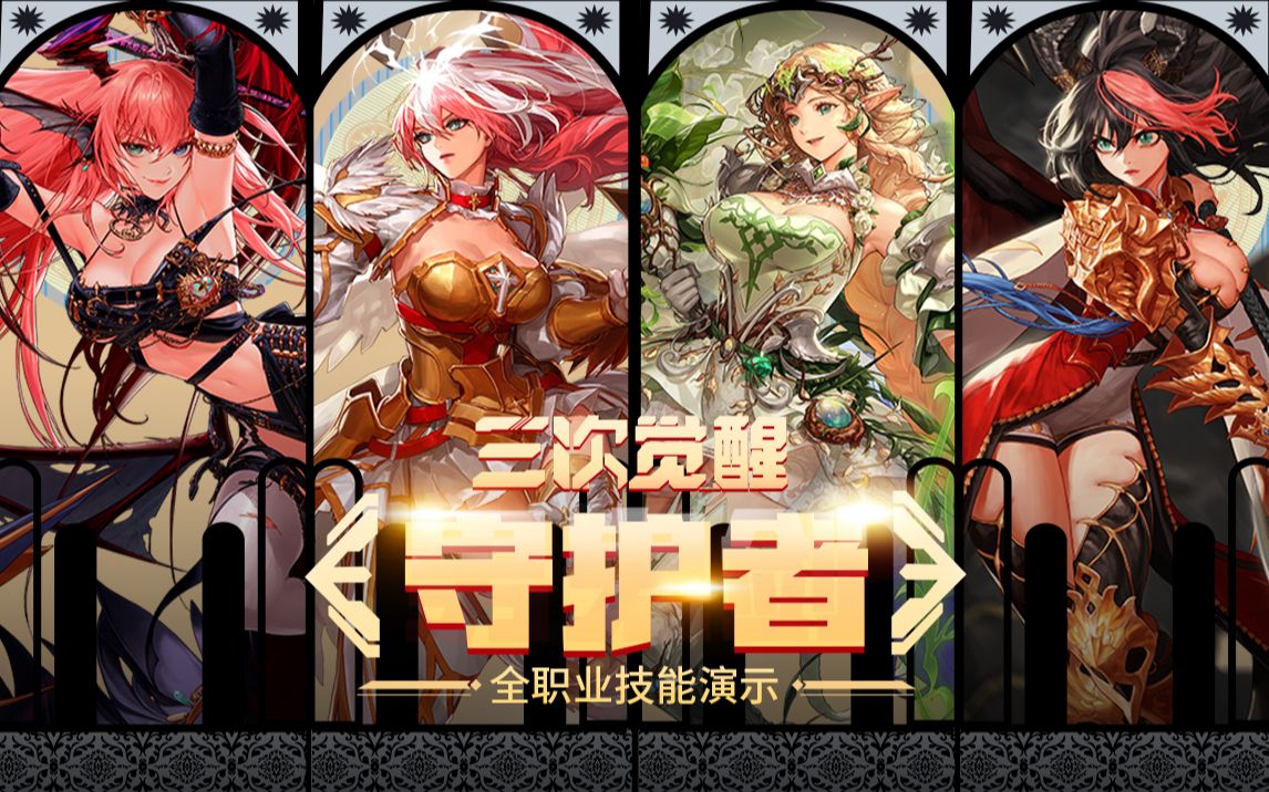 根据迈阿密 根据迈阿密